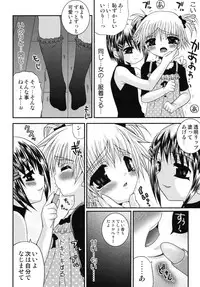 [Meguro Linu] Shounen Kairaku Seiiki (Boy pleasure region)