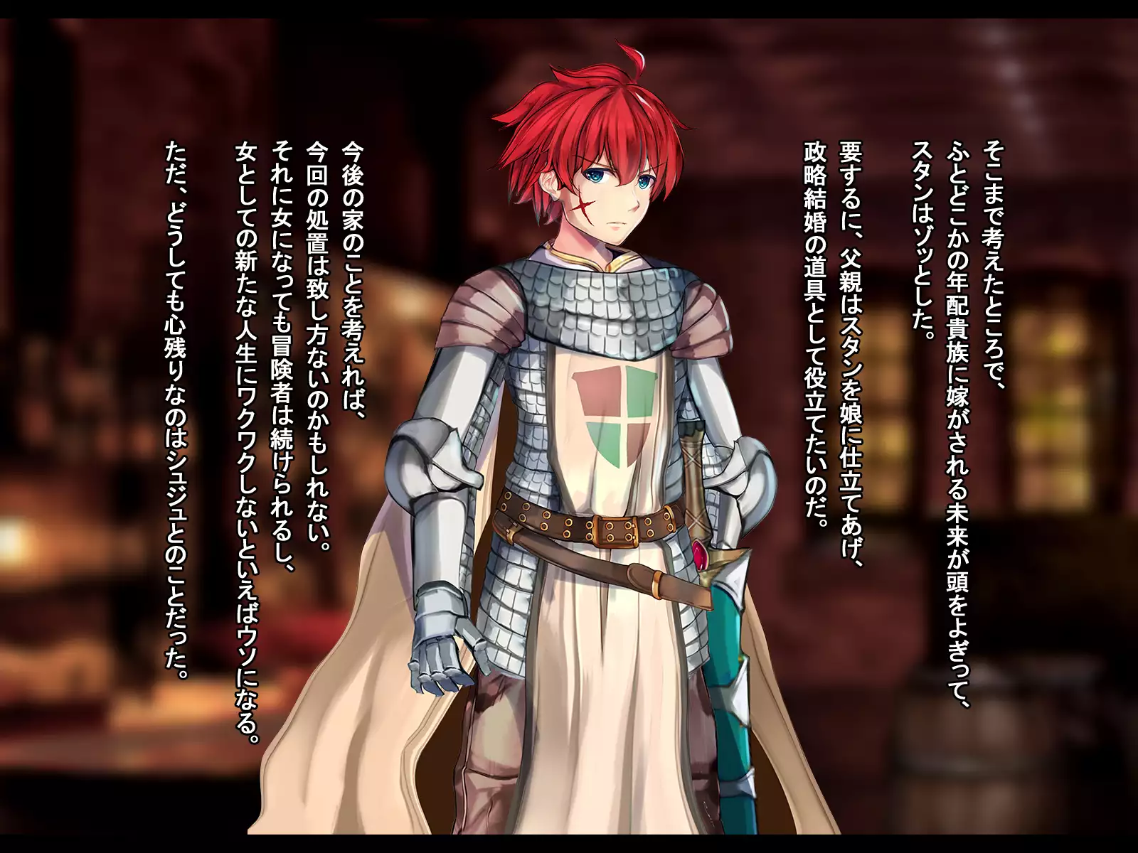 Rune Midgarts no Kouhai Jikken 2 ～Lord Knight-Hen～