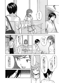 [Fuuga] Shinda Watashi no Monogatari Ch.1-6 (Complete)