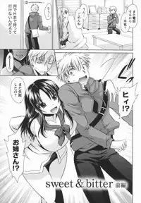 [Shinonome Ryu] Kanojo to Feti no Eroi Kankei - Love relation of Girl and Fetish