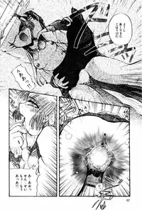 [Shunmin Mutsumi] Kutsuu no daishou