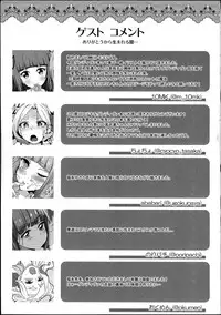 (C88) [Chronicle (Fukunaga Yukito)] Futari wa Virgin Diva (Aikatsu!) [Chinese]