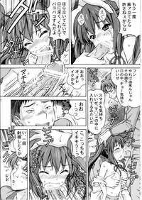 [SHIMEKIRI SANPUNMAE (Tukimi Daifuku)] AZUKAN (K-ON!)