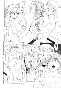 [OKAWARI] Secret Heaven