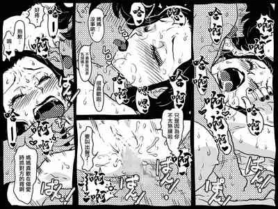 [Junk Center Kameyoko Bldg] Karada o Urinagara, One Room de Musuko o Sodateteiru Okaa-san no Hanashi