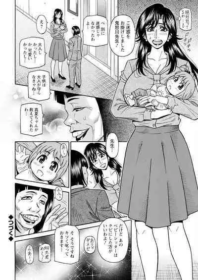 Action Pizazz 2024-05