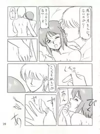 [Studio Boto-Master (Honda Mitsuru)] Waku Waku Elpeo Land PII (Gundam ZZ)