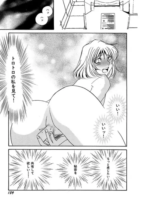 Kotobazeme ni Modaete