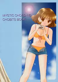 [Mystic Chord] Mystic Chord 16 Hoshininegaiwo (Chobits)