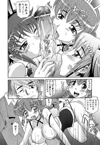 [Takaoka Motofumi] Harem Tune cos Genteiban