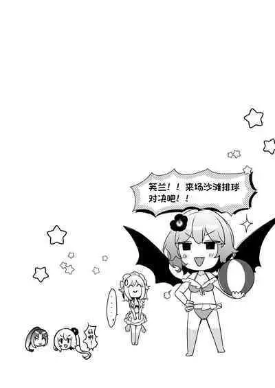 Koumakan Summerdays | 红魔馆summerdays