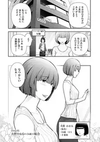 [Ohmi Takeshi] Shukujo-tachi no Toshi Densetsu ~Mitsumomo no Shitatari~ [Digital]