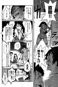 Young Champion Retsu Vol.14