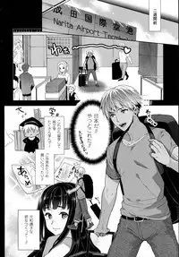 COMIC Unreal 2015-10 Vol 57 (Incomplete)