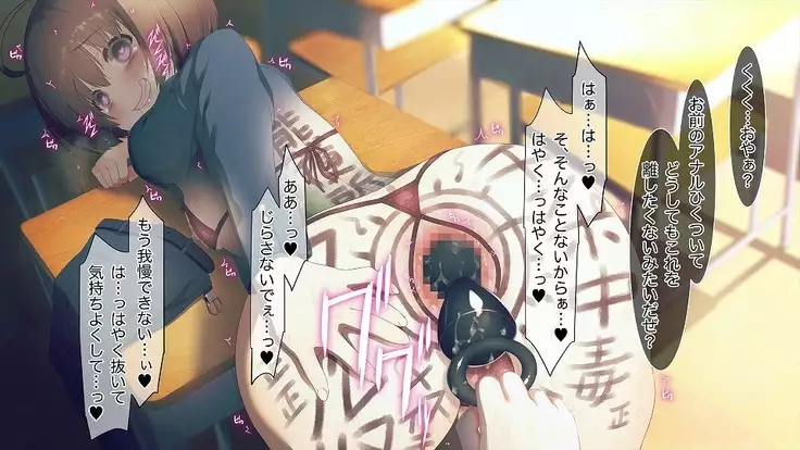 Mesu-ka Chuudoku ~Osananajimi ni Kusuri o Ataerare Midara na Mesu ni Ochiteyuku Shounen~