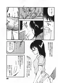 [Maakou] Sweet Pain Vol.1