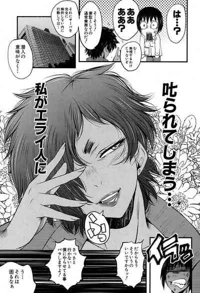 COMIC MILF 2019-12 Vol. 51