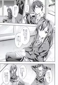 (SC59) [EXTENDED PART (YOSHIKI)] Yahari Ore wa Hentai Love Come ga ii. (Yahari Ore no Seishun Love Come wa Machigatteiru.)