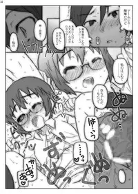 [MANGAN (Shimosan, Kusui Aruta)] OreImo no Ero Hon 01 (Ore no Imouto ga Konna ni Kawaii Wake ga Nai) [Digital]