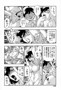 [Minazuki Satsuki] RATAI