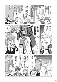 [Various] Kurisumasu Kenpou (Christmas Kenpou) (Kacchuu Musume)