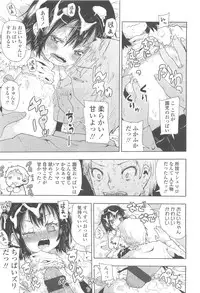 COMIC LO 2010-05 Vol. 74