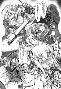 [FAKESTAR (Miharu)] KSS (Kono Subarashii Sekai ni Syukufuku o!)