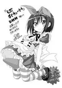 [Kurasawa Makoto] Love Squirt [Digital]