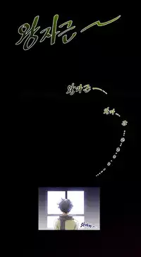 Perfect Half Ch.1-25 (English) (Ongoing)