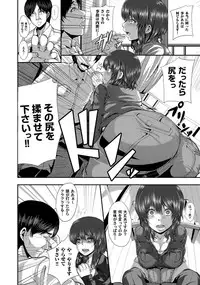 COMIC Magnum Vol. 50