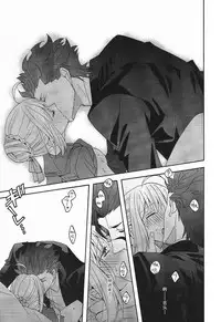 (SUPERKansai20) [BLOW (Umehara Suzuko)] Blue Moon (Fate/zero) [Chinese]