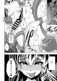 (Reitaisai 13) [Heart's nest, YOMOTUHIRASAKA (bbsacon, hato)] Touhou Inkon Hana Hakudaku-roku (Touhou Project)