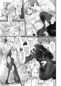 COMIC Penguin Club 2012-12 Vol.316 [Digital]