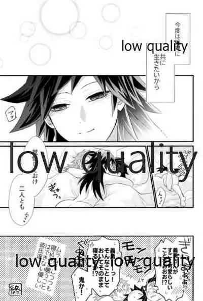 欲ばってもっと愛して