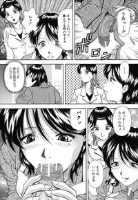 [Iio Tetsuaki] Jiishiki Kajou - Intense Masturbation