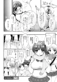 COMIC 0EX Vol. 28 2010-04