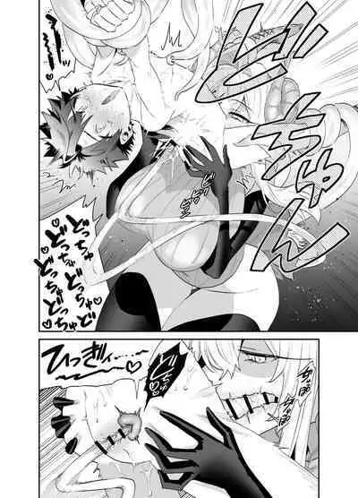 [Okkina Tama] Tsuyotsuyo Mazoku no Onee-san ni Idonda Yuusha-kun ga Haiboku Shite Kawaigarareru Hanashi [Digital]