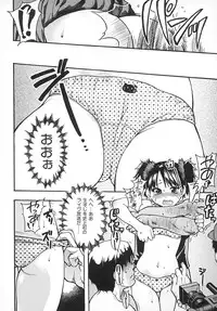 [Shiwasu no Okina] Shining Musume. 2. Second Paradise