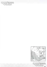 (C89) [ZiP (Moekibara Fumitake)] syaro * syaro -Chikuwa Parfait- (Gochuumon wa Usagi desu ka?)