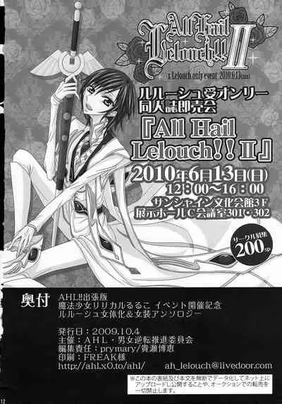 Lelouch Nyotaika & Josou Anthology