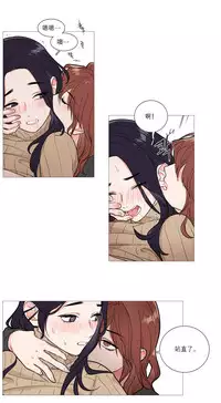 [The Jinshan] Sadistic Beauty Ch.1-30 [Chinese] [17汉化]