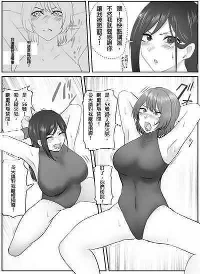 A young lady being arrested 11