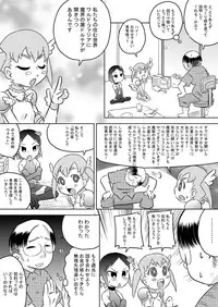 [calpis koubou] Sora Kara Shoujo ga Futtekuru