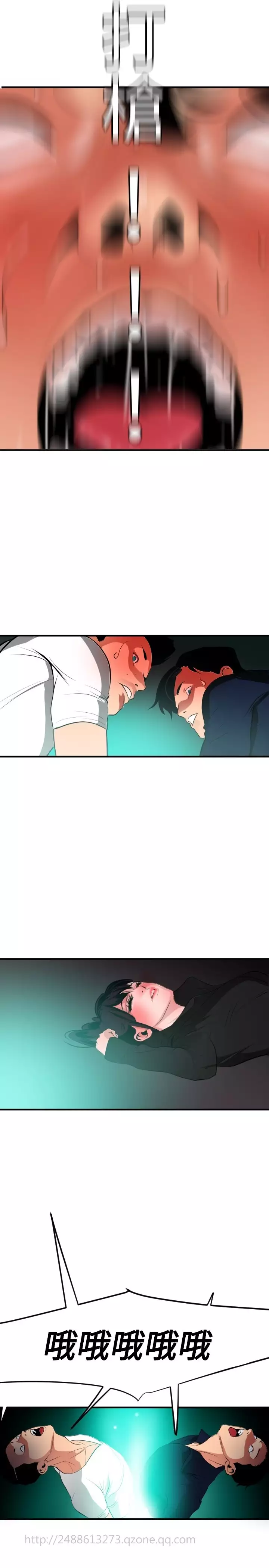 Desire King 欲求王 Ch.41~49