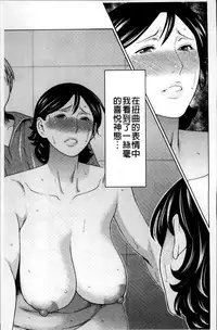 [Takasugi Kou] Mitsu ni Muragaru Mushi | Insects That Gathered Around the Honey [Chinese]