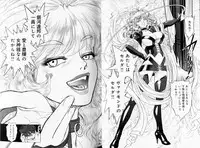 [Muneyuki Matsumoto] Trans Venus Vol1