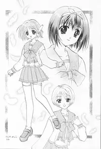 (C57) [Takara no Suzunari (Kouno Yukiyo)] Mado no Tomo 3 gou (With You ~Mitsumete Itai~)