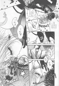 [Monogusa Wolf] Devil's Touch