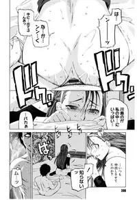 [Ootsuka Kotora] Zettai Renai Shugi - Absolute Love Principle