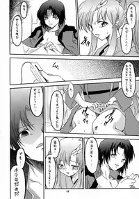 (C64) [RED RIBBON REVENGER (Makoushi)] RESPECTIVELY UNIVERSE (Gundam SEED)